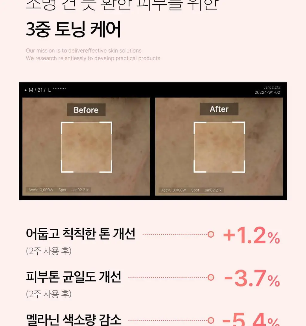 [미백원액세럼][NEW]메디큐브 PDRN 핑크 원데이 세럼(1.5ml*10ea) 상세페이지 24